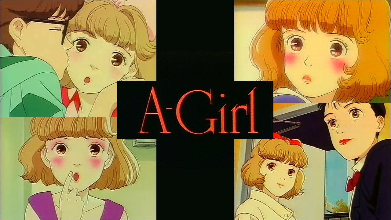 A-Girl 1993 movie scene
