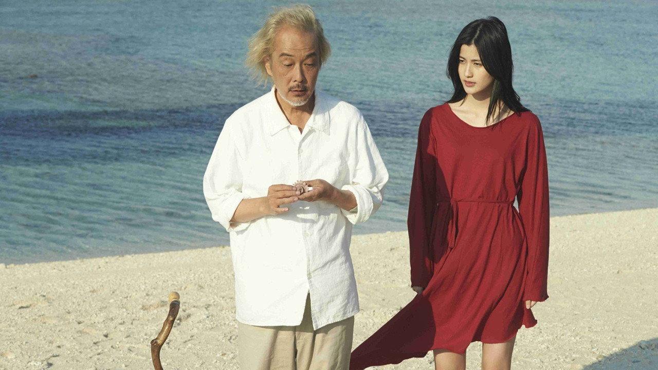 The Shell Collector 2016 movie scene