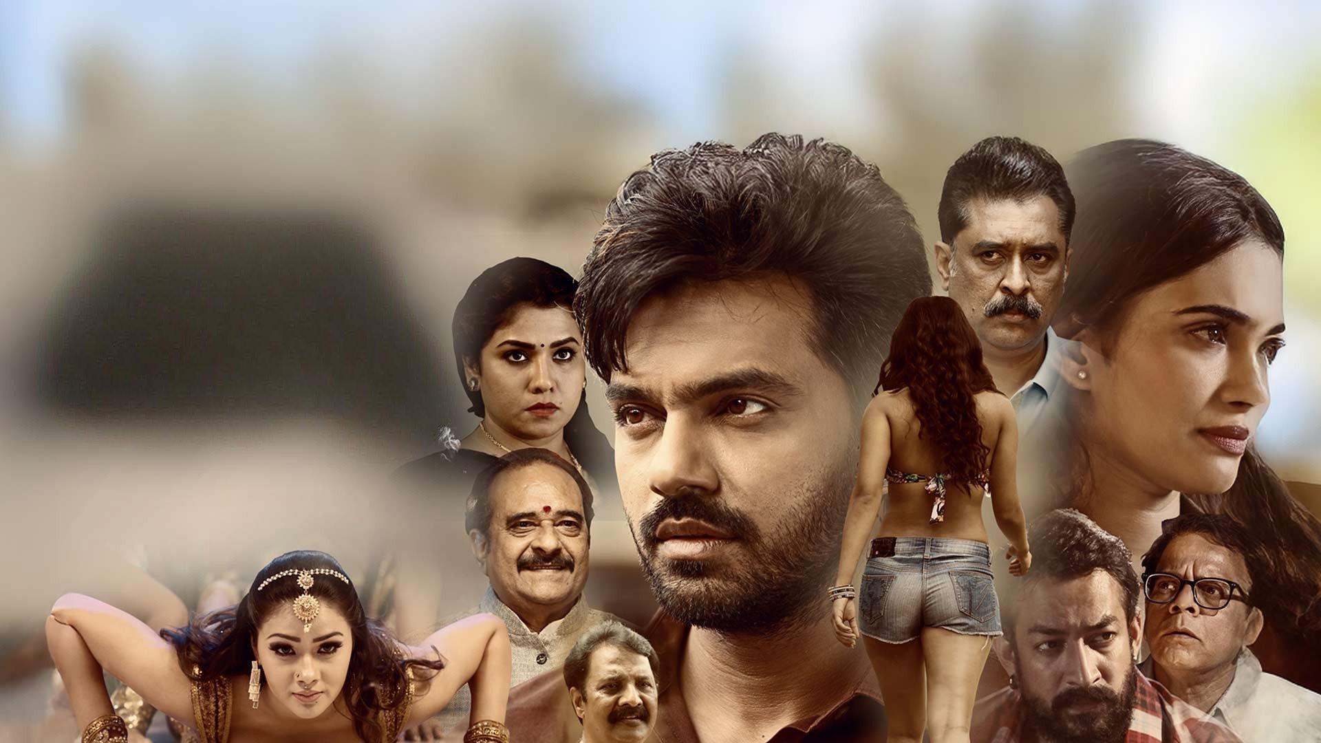 Paramapadha Sopanam 2025 movie scene