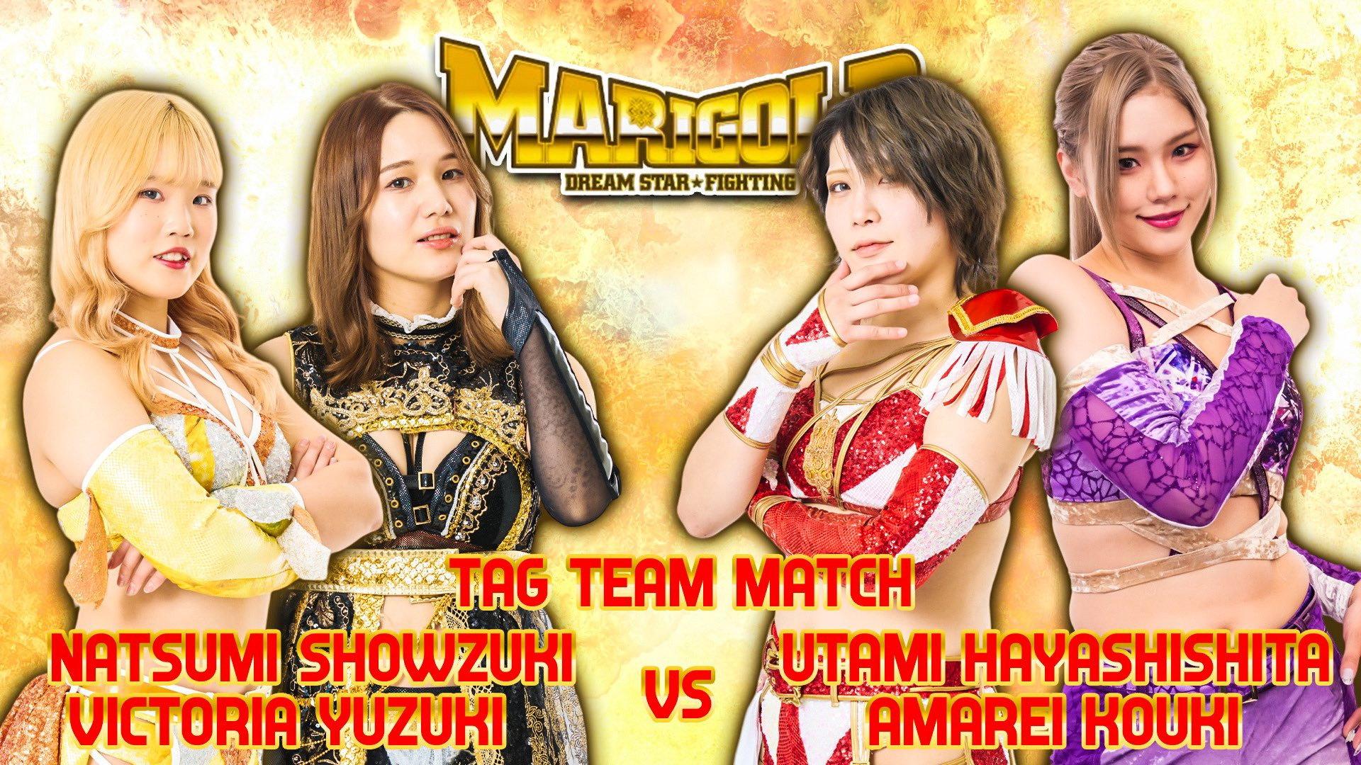 Marigold Grand Opening Wars 2024 ~ Day 1 (Evening) 2024 movie scene