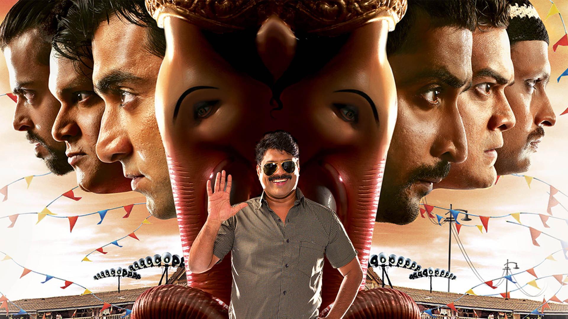 Morya 2011 movie scene