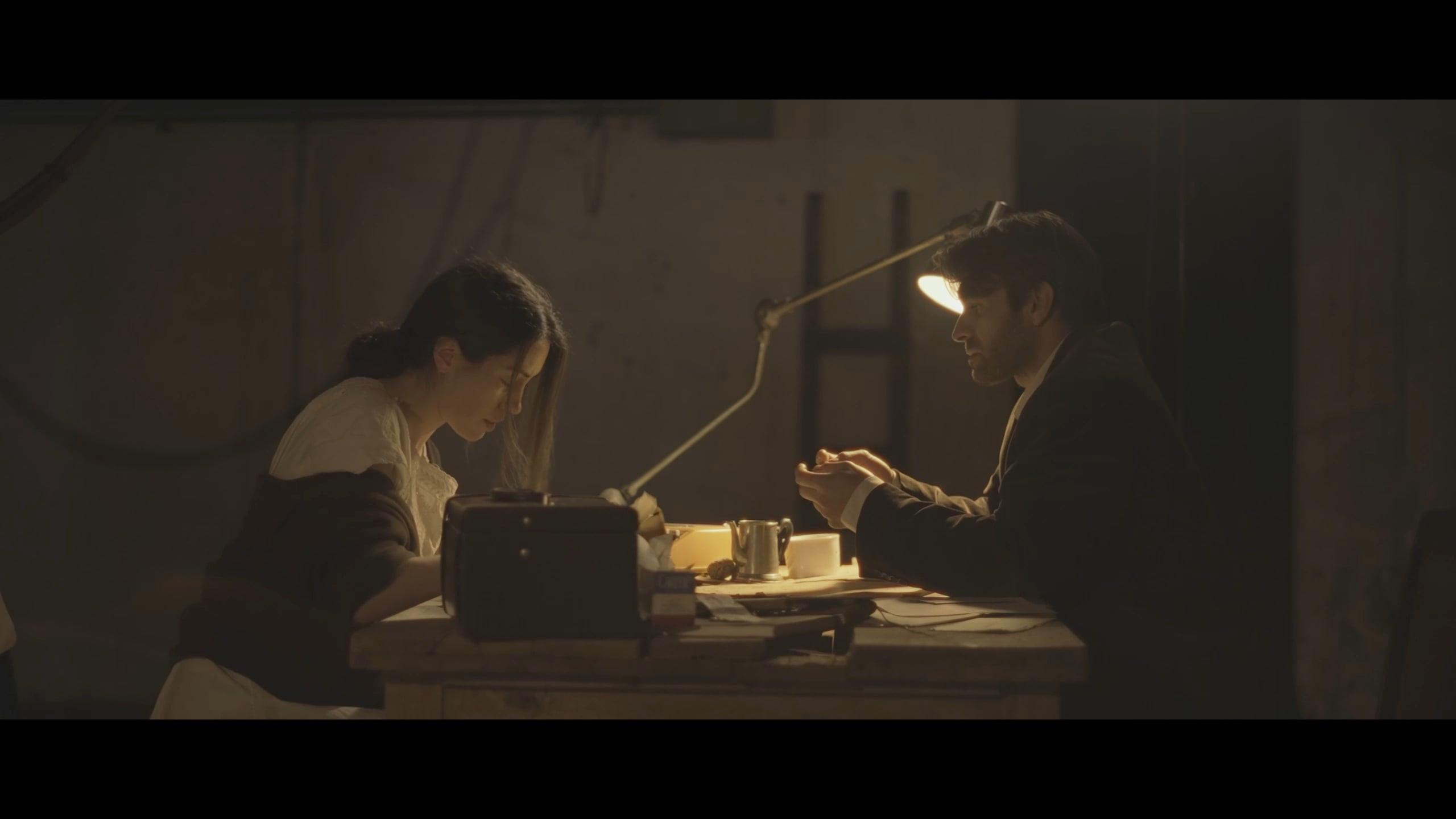 Aleph 2023 movie scene