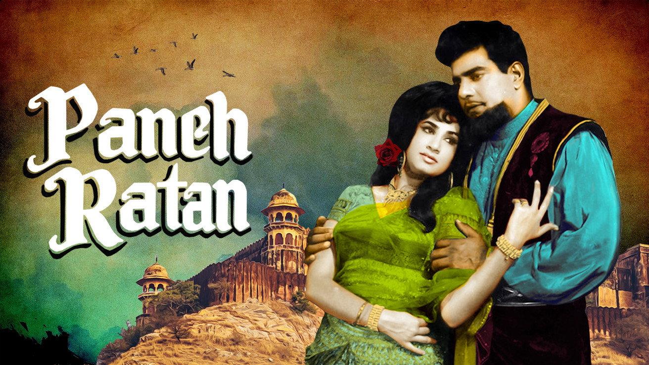 Panch Ratan 1965 movie scene