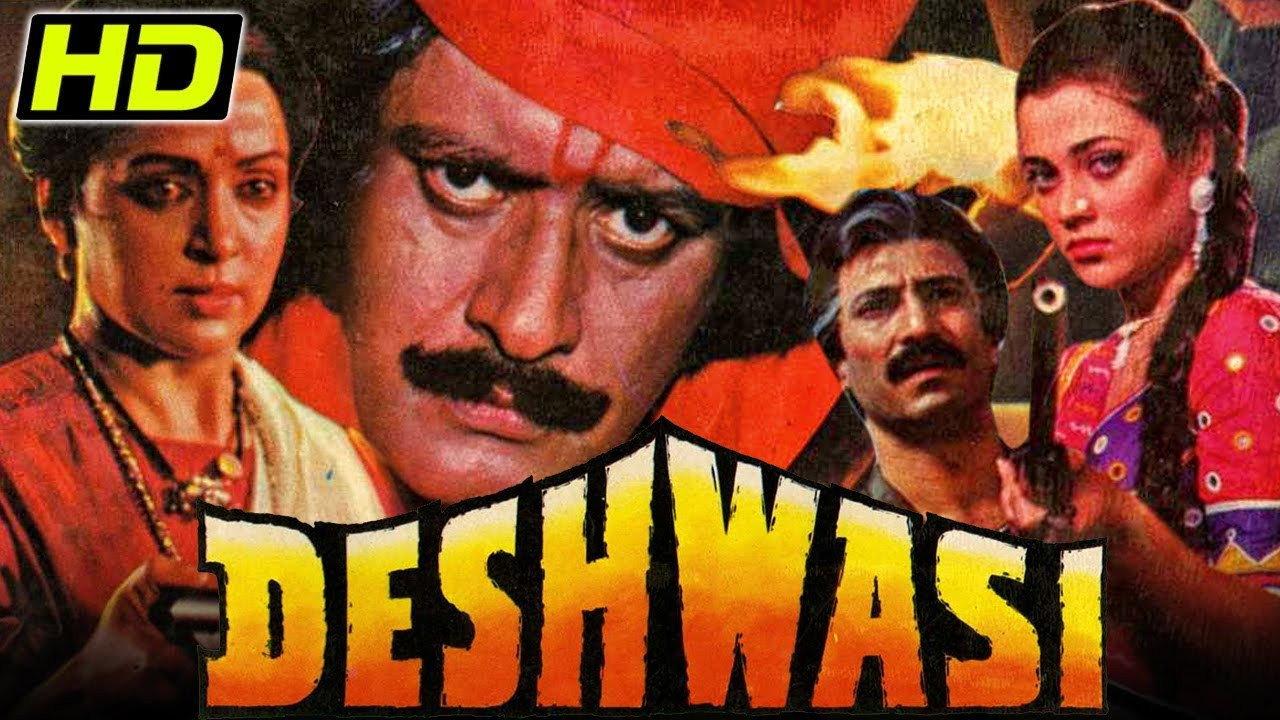 Deshwasi 1991 movie scene