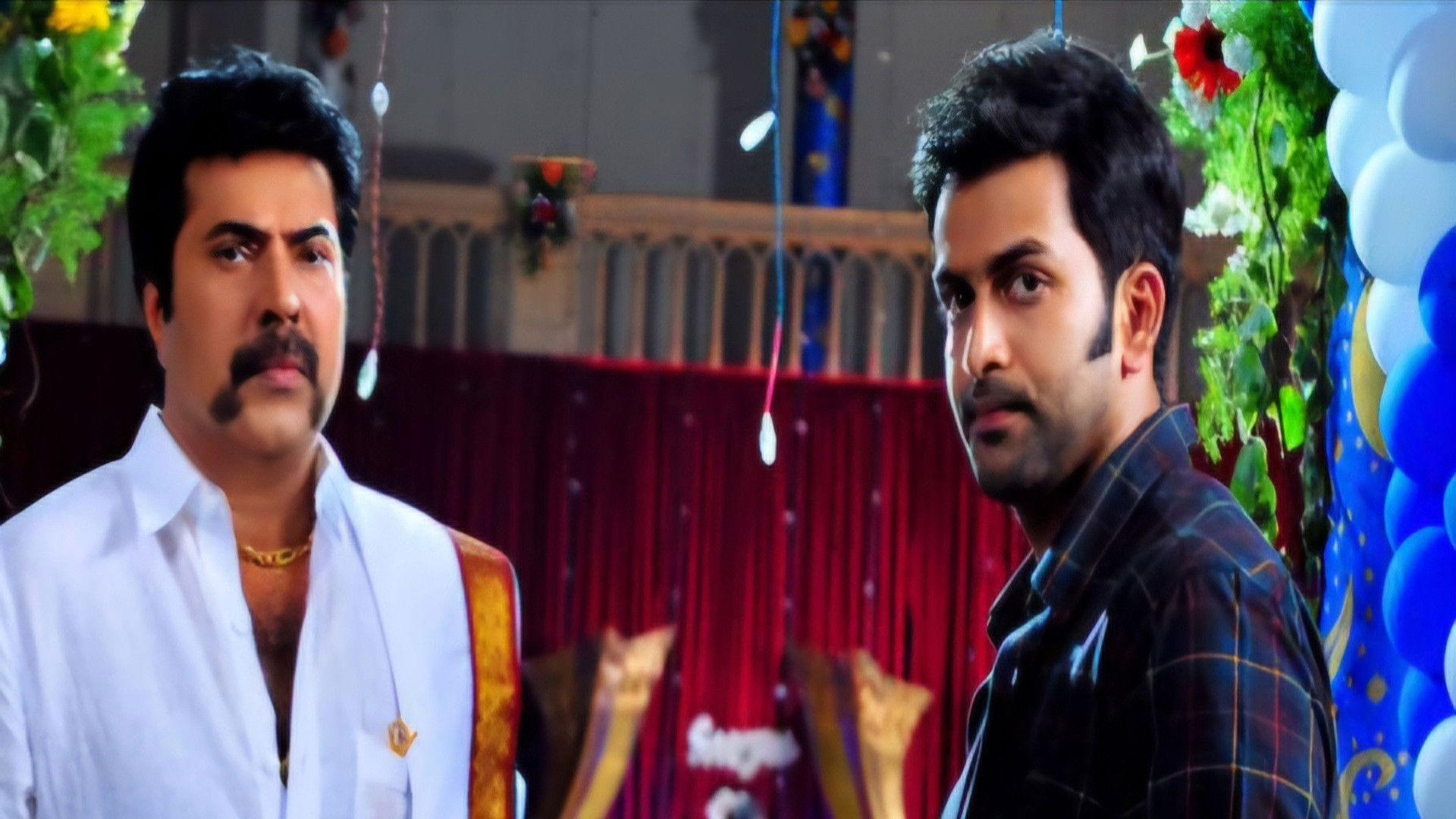 Pokkiri Raja 2010 movie scene