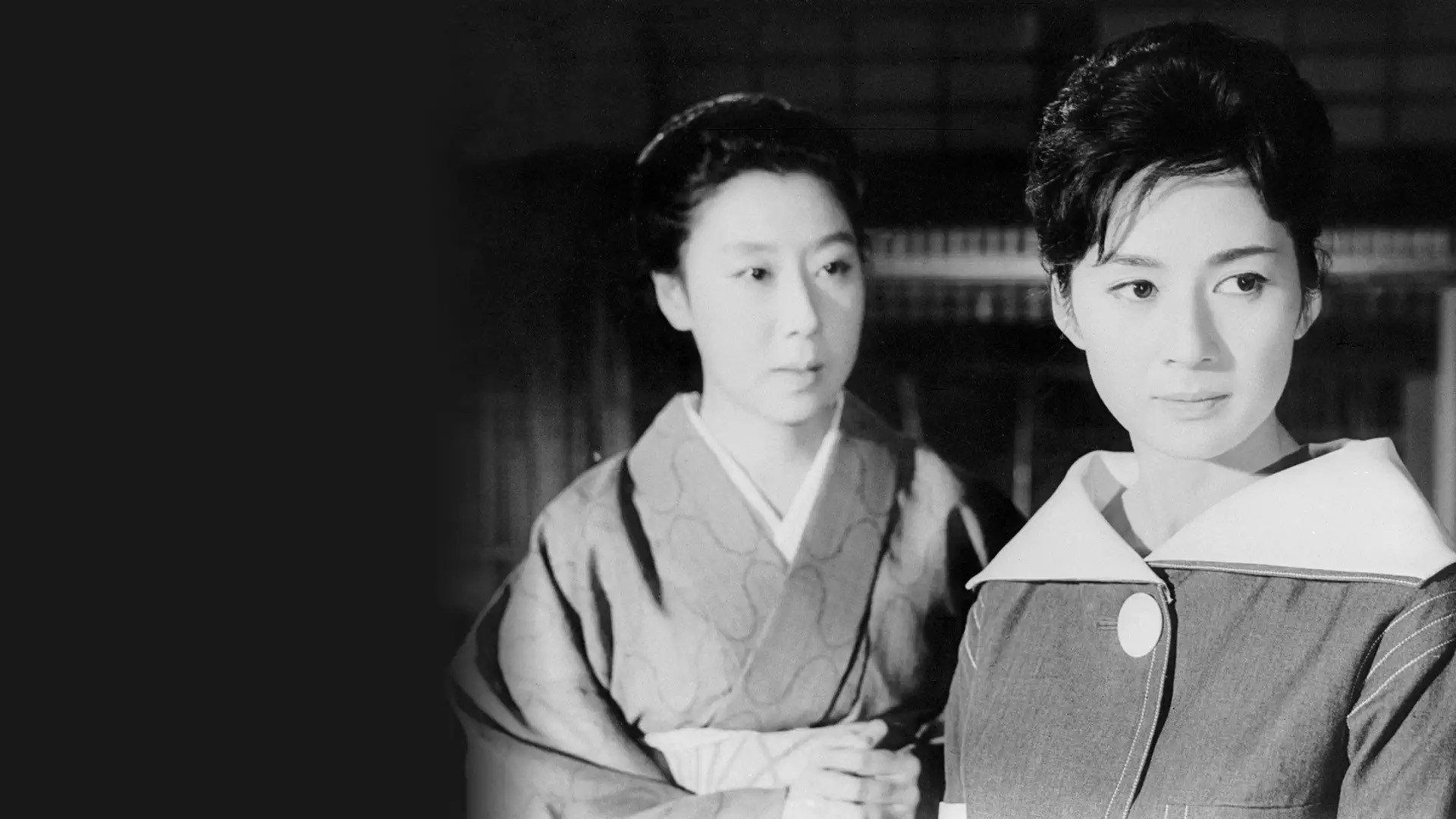 The Lovelorn Geisha 1960 movie scene
