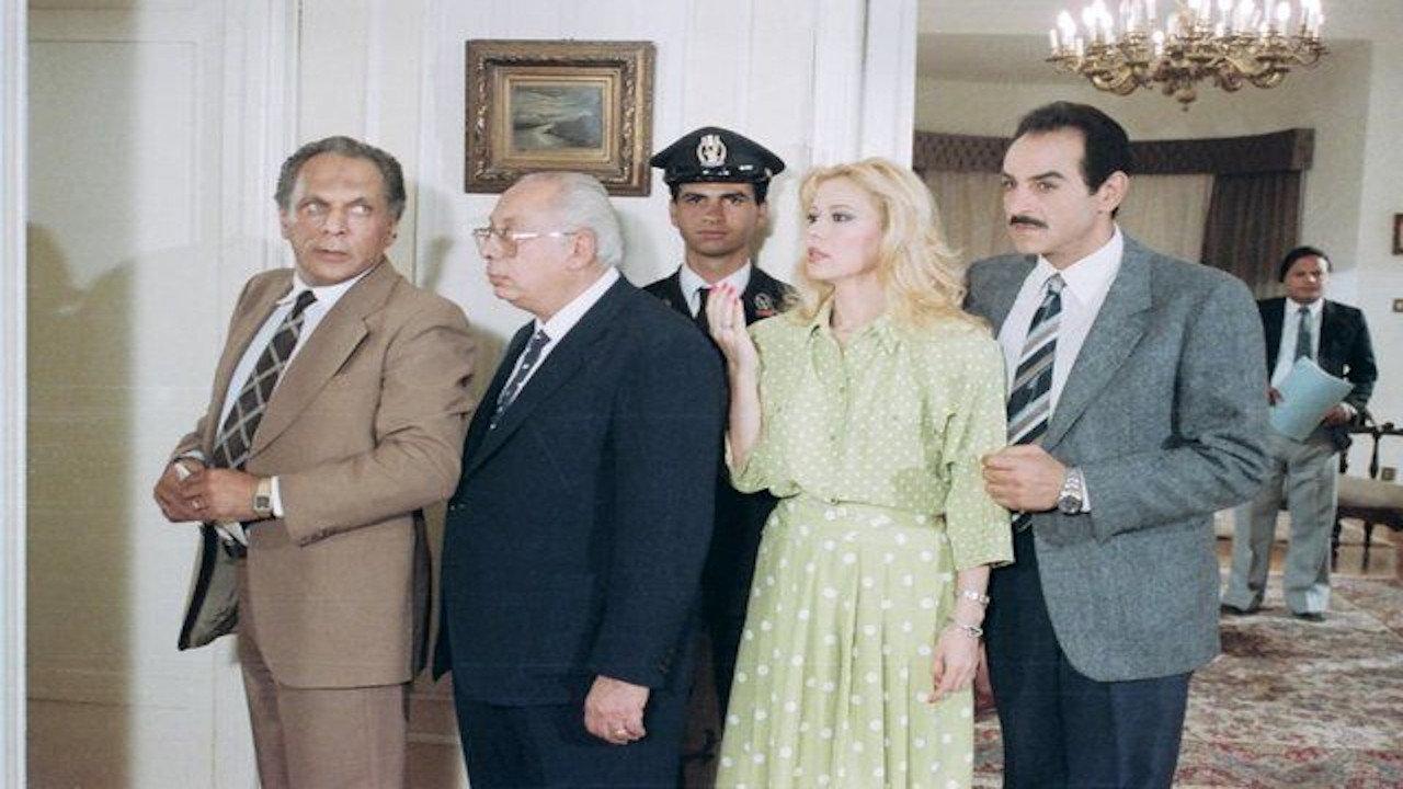 El Zakaa' El Modammer 1987 movie scene