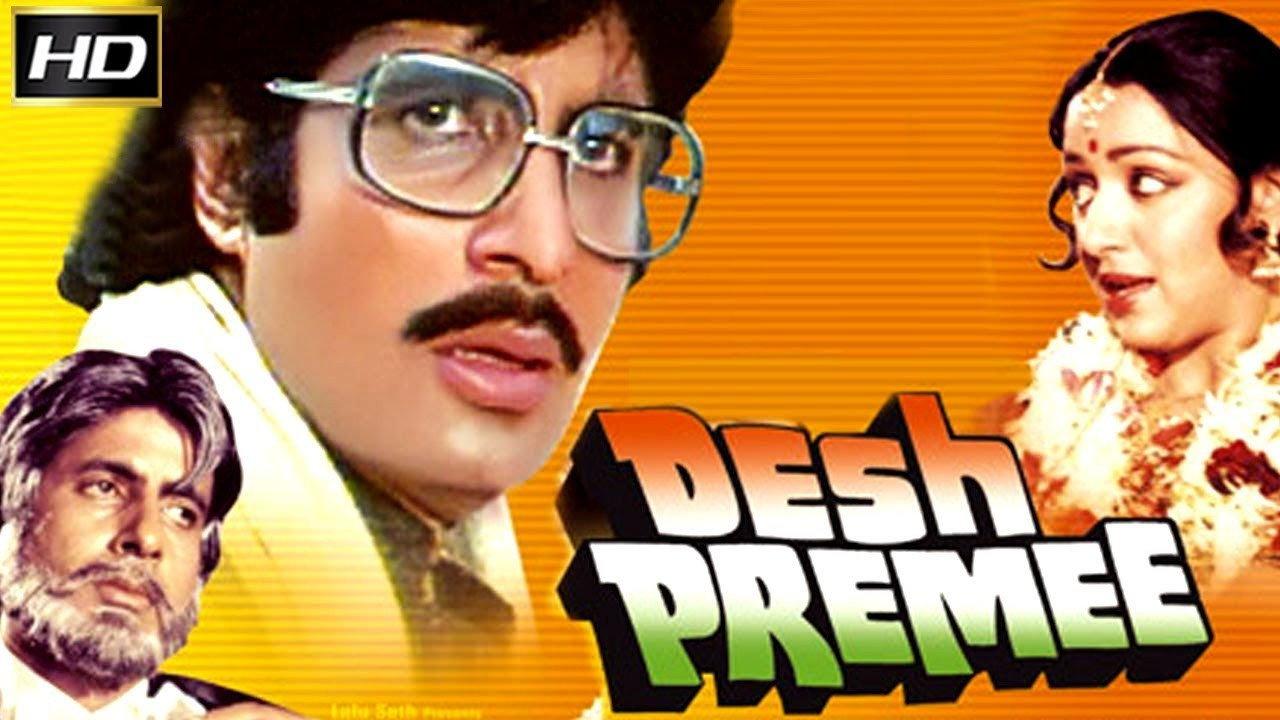 Desh Premee 1982 movie scene