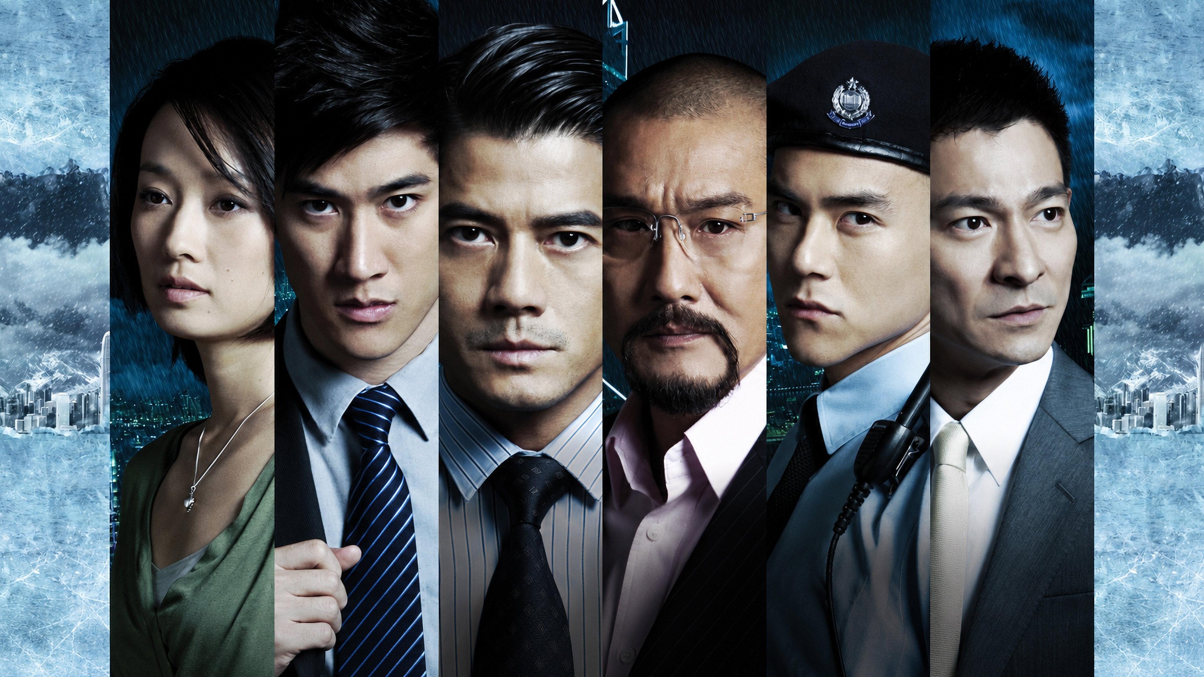 Cold War 2012 movie scene