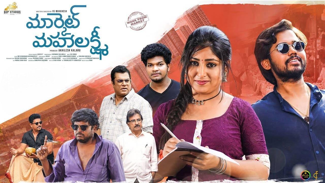 Market Mahalakshmi 2024 movie scene