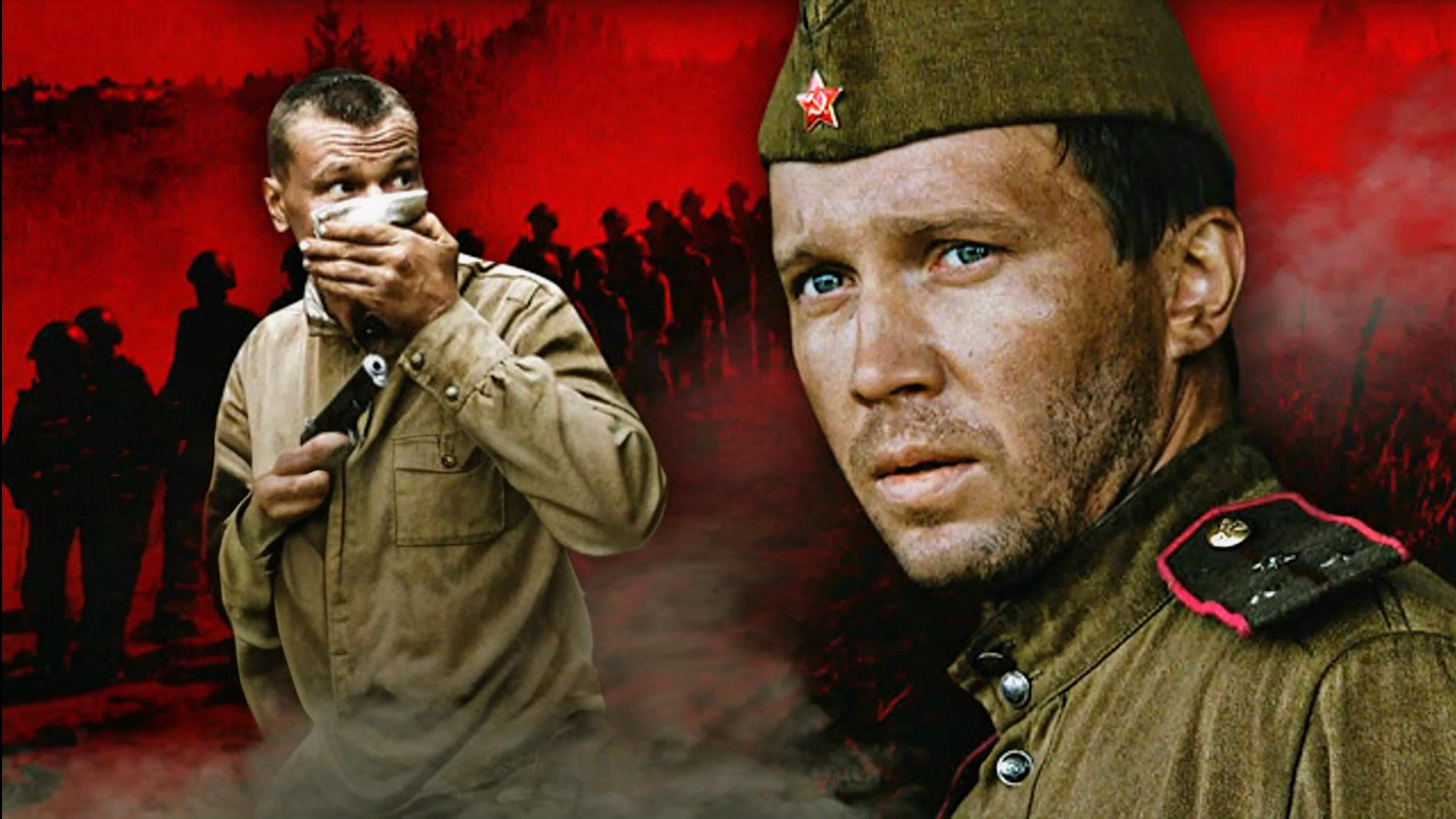 In August of 1944 2001 movie scene