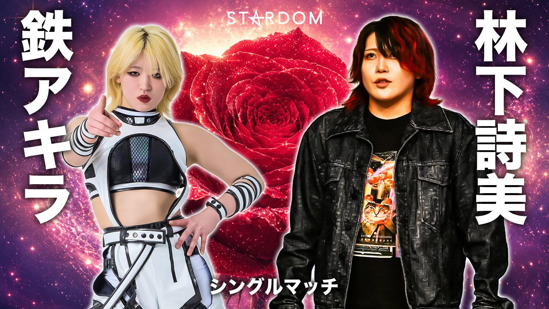 Stardom in Kobe 2026 May. 2026 movie scene