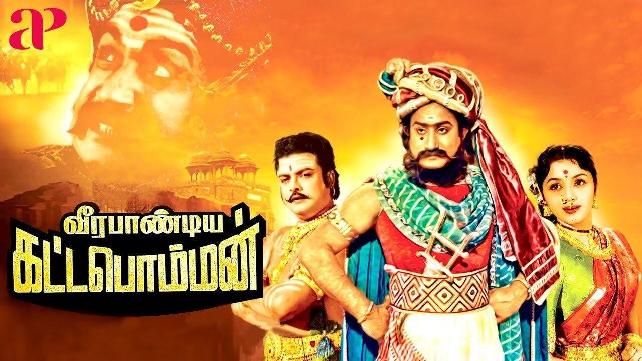 Veerapandiya Kattabomman 1959 movie scene