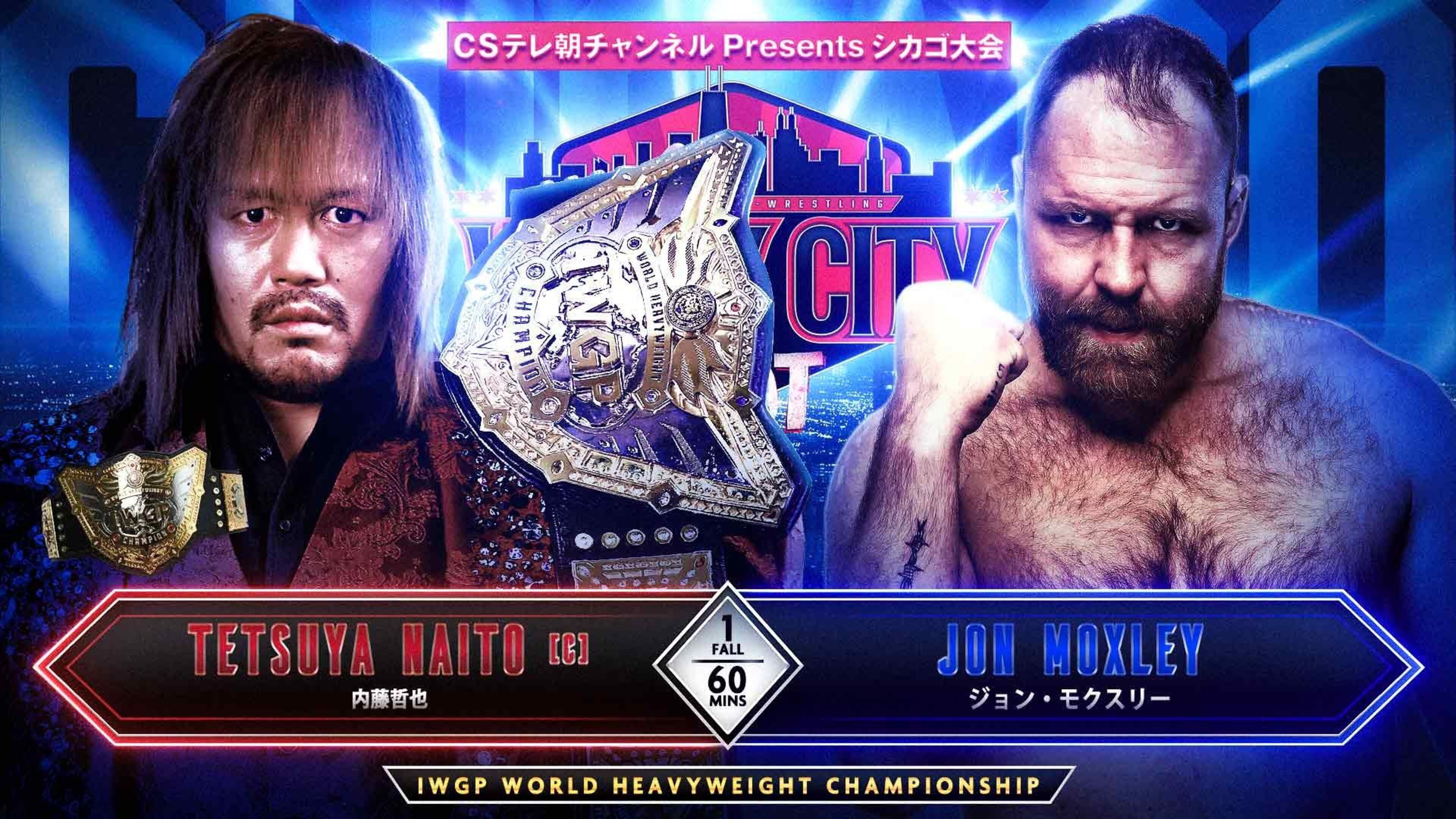 NJPW Windy City Riot 2024 2024 movie scene