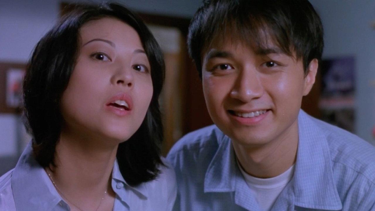 Cause We Are So Young 1997 movie scene