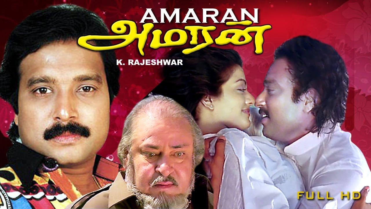 Amaran 1992 movie scene