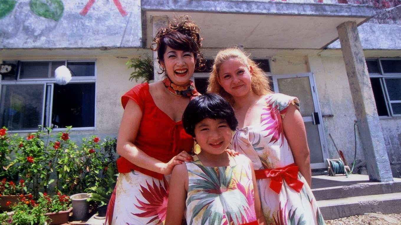 Hotel Hibiscus 2002 movie scene