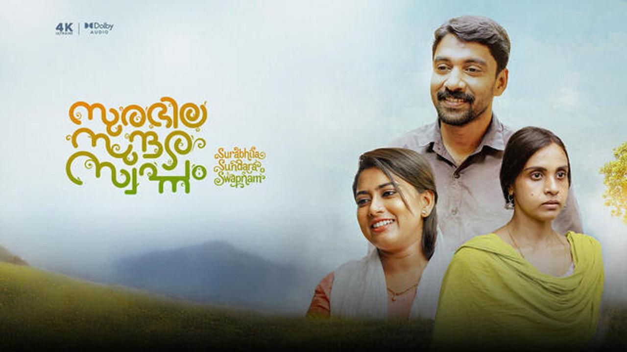 Surabhila Sundara Swapnam 2025 movie scene