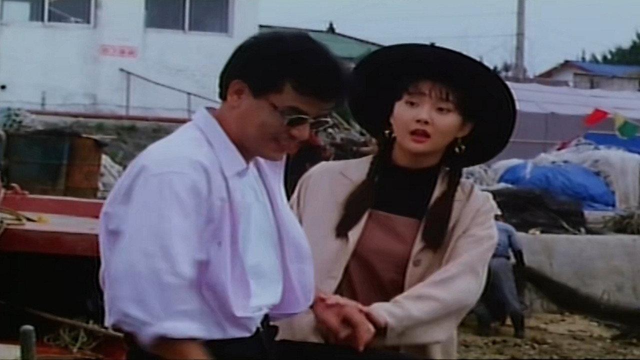Jazz Bar Hiroshima 1992 movie scene