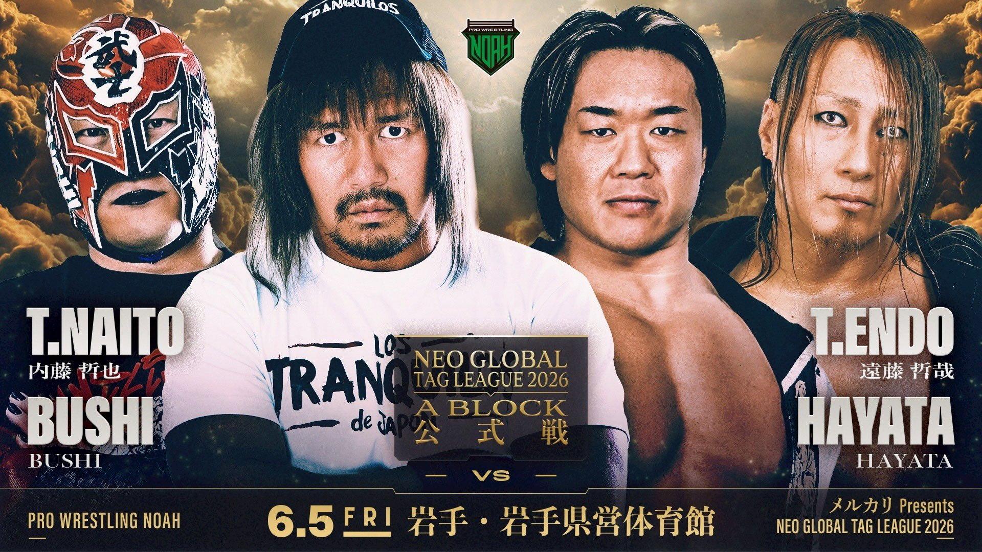 NOAH Neo Global Tag League 2026 ~ Day 8 2026 movie scene