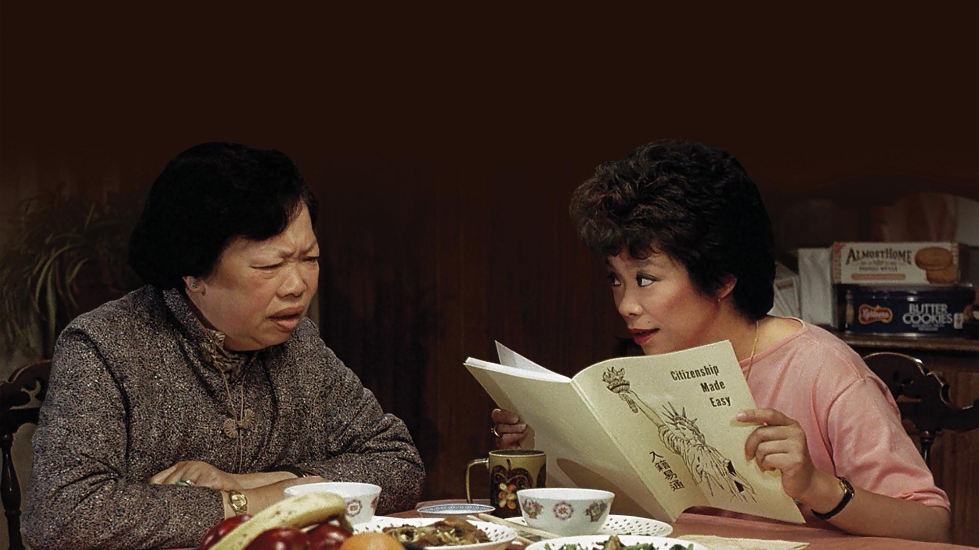 Dim Sum: A Little Bit of Heart 1985 movie scene