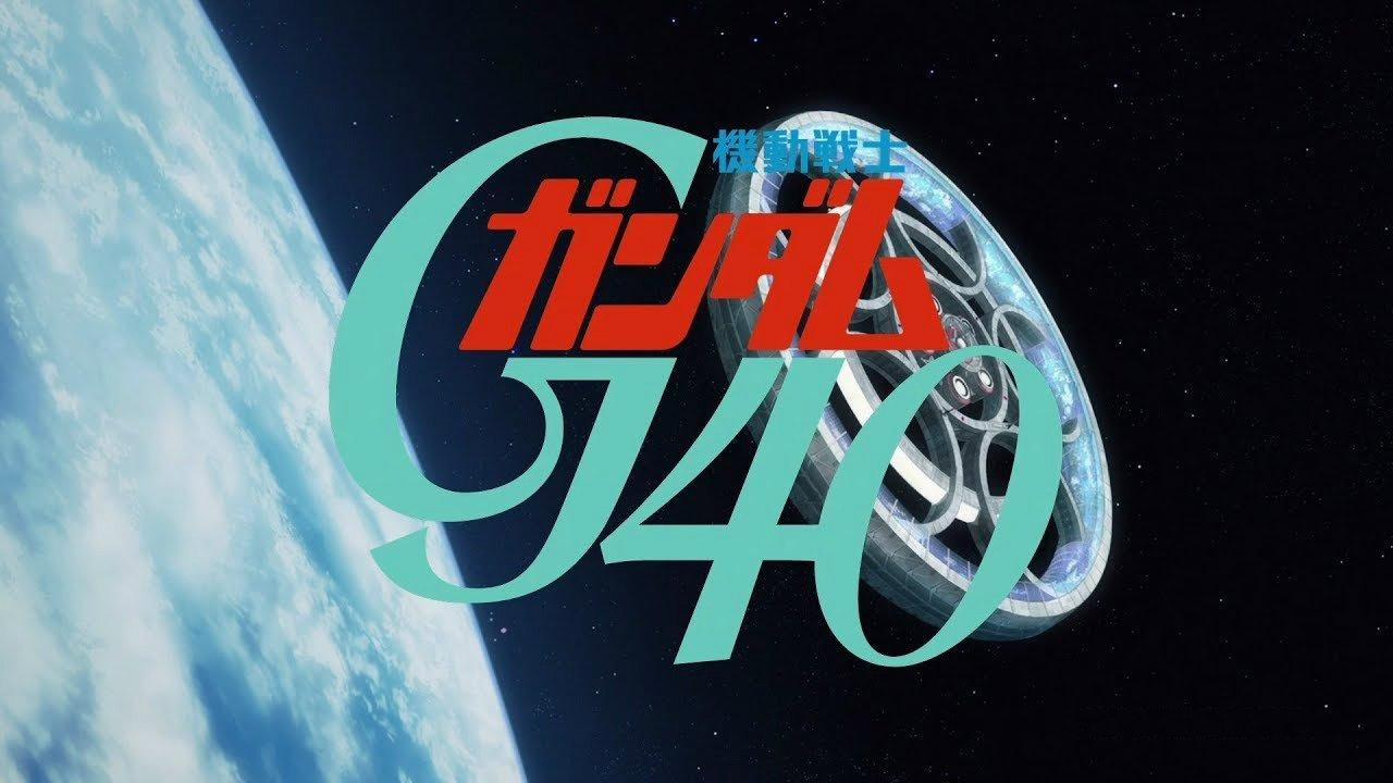 Mobile Suit Gundam G40 2020 movie scene