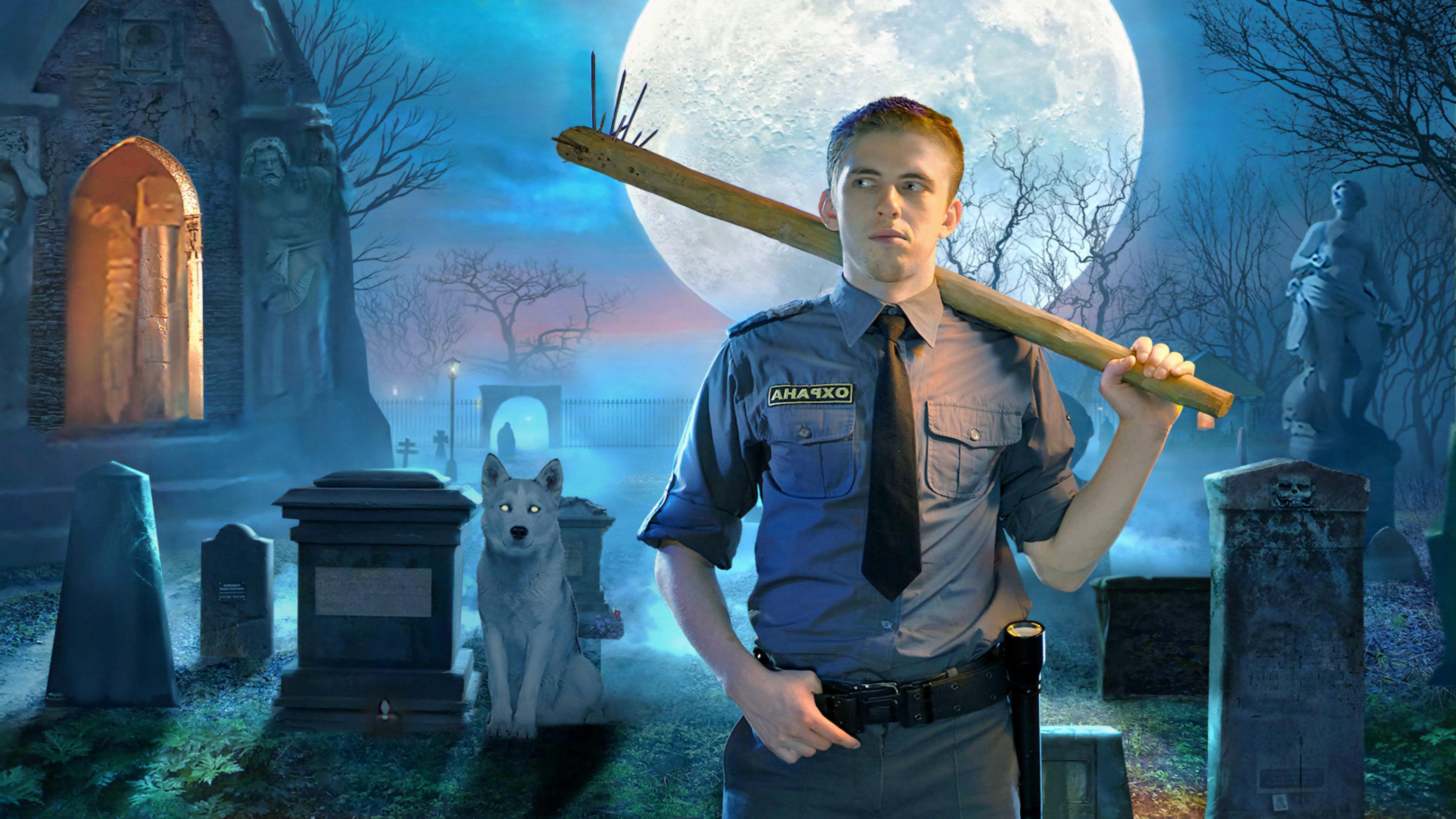 The Guy from Our Cemetery 2015 movie scene