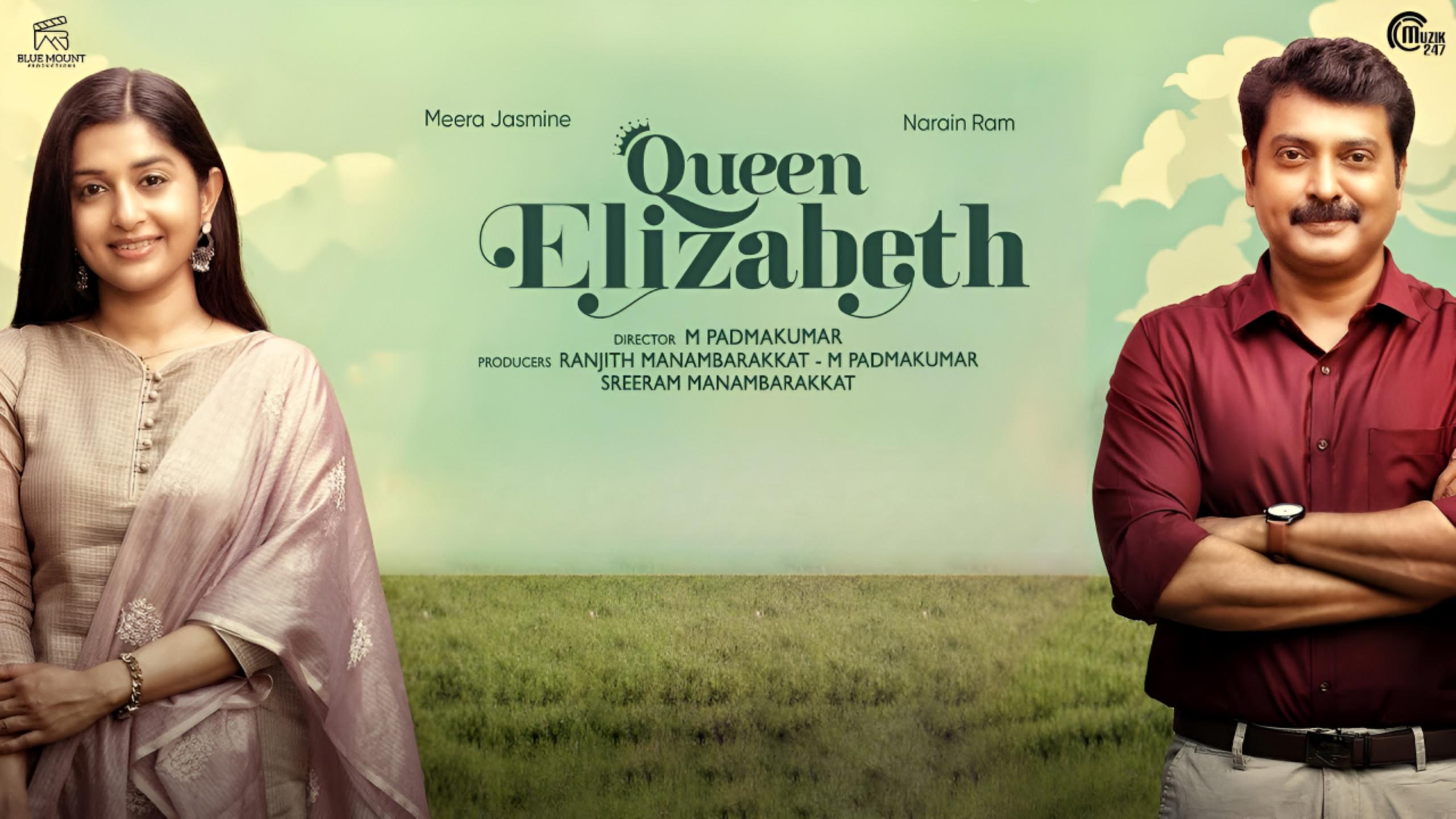 Queen Elizabeth 2023 movie scene