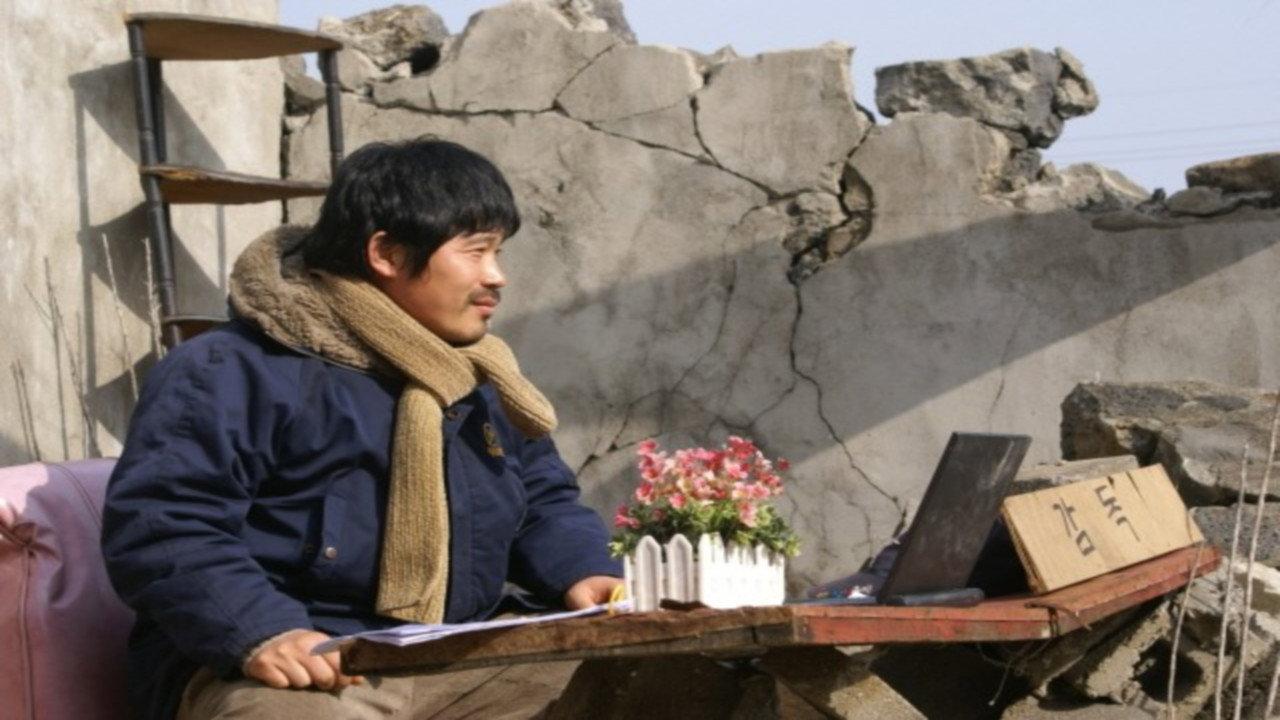 Ppong ddol 2011 movie scene