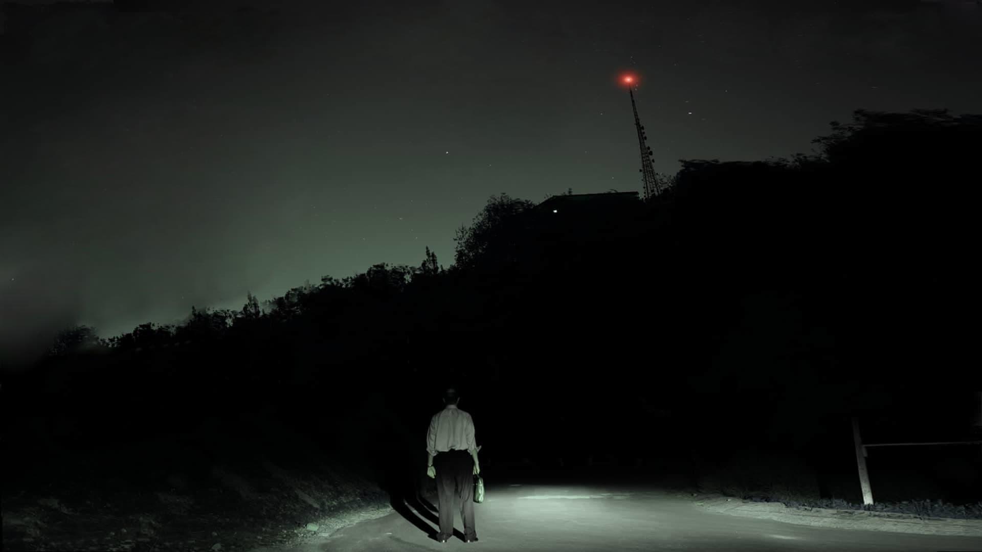 AM1200 2008 movie scene