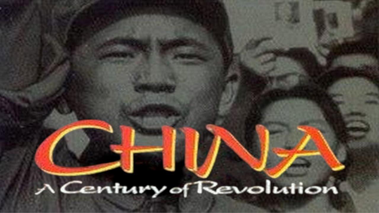 Part Two: The Mao Years 1949–1976 1994 movie scene