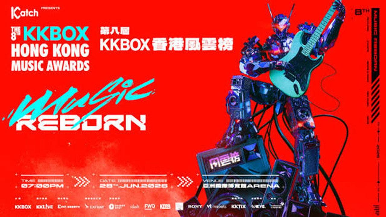 The 8th KKBOX Hong Kong Music Awards  movie scene