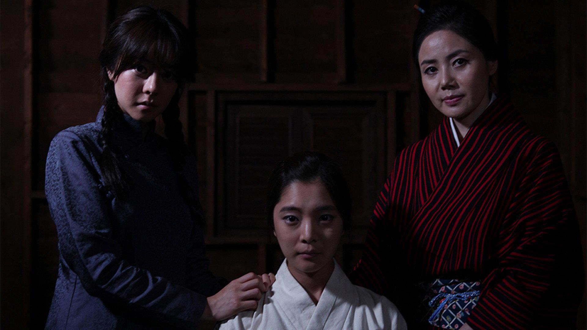 The Last Comfort Women 2015 movie scene