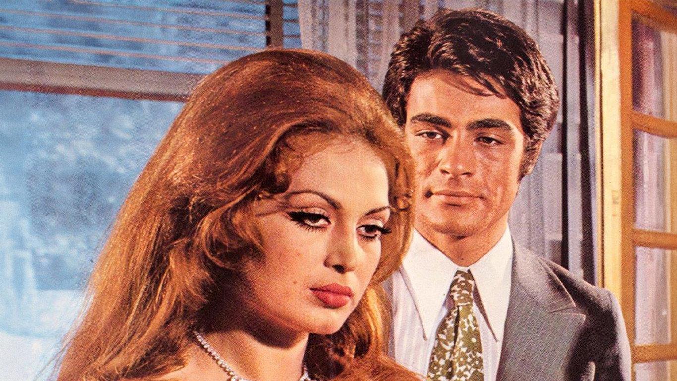 The Forgotten Woman 1971 movie scene