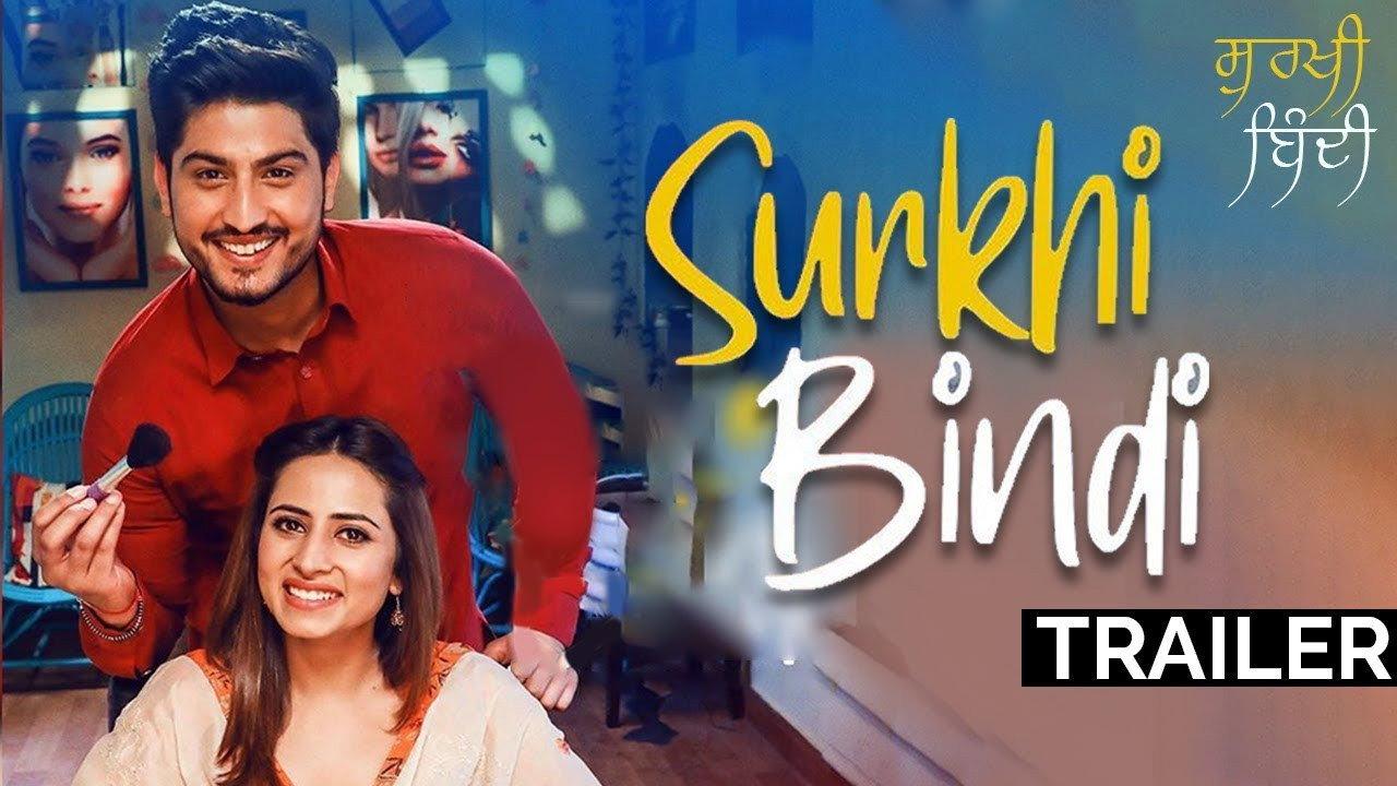 Surkhi Bindi 2019 movie scene
