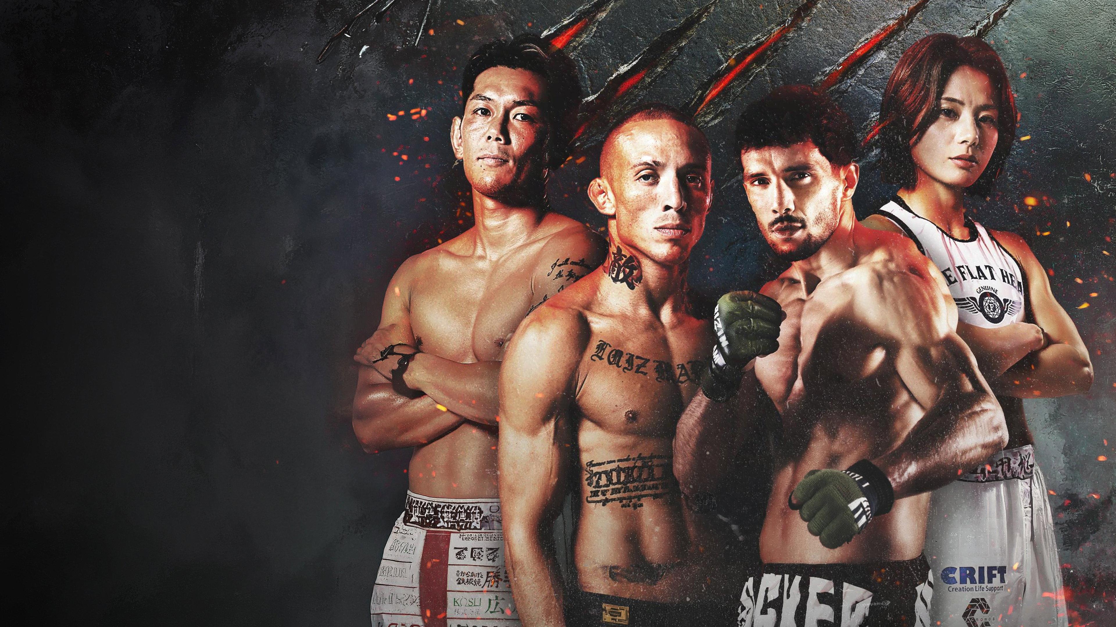 RIZIN 53 2026 movie scene