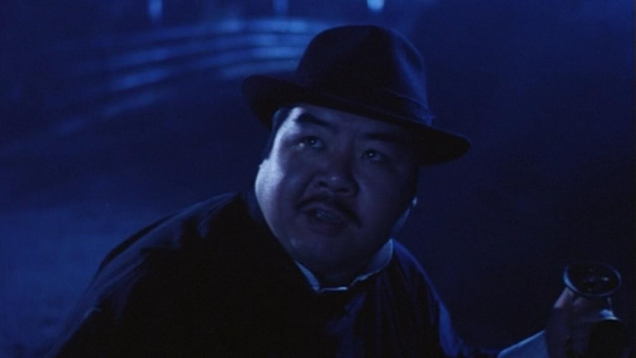 Vampire Buster 1989 movie scene