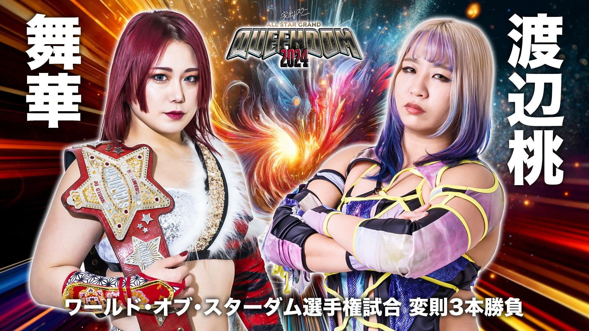 Stardom All Star Grand Queendom 2024 2024 movie scene