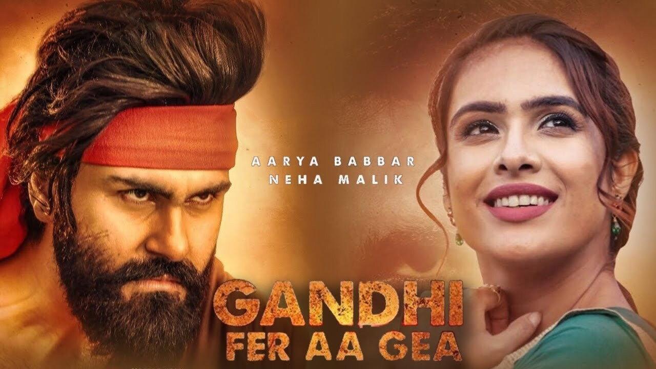 Gandhi Fer Aa Gea 2020 movie scene