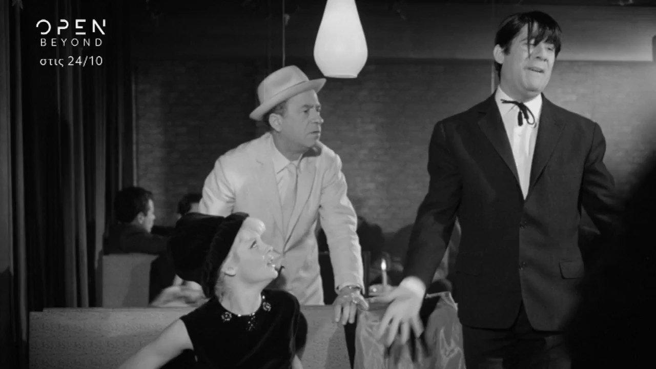 Descended from Heaven 1965 movie scene