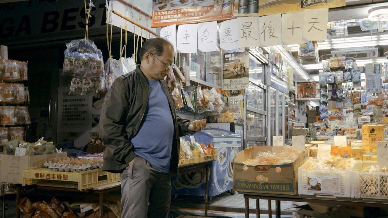 Ten Years 2015 movie scene