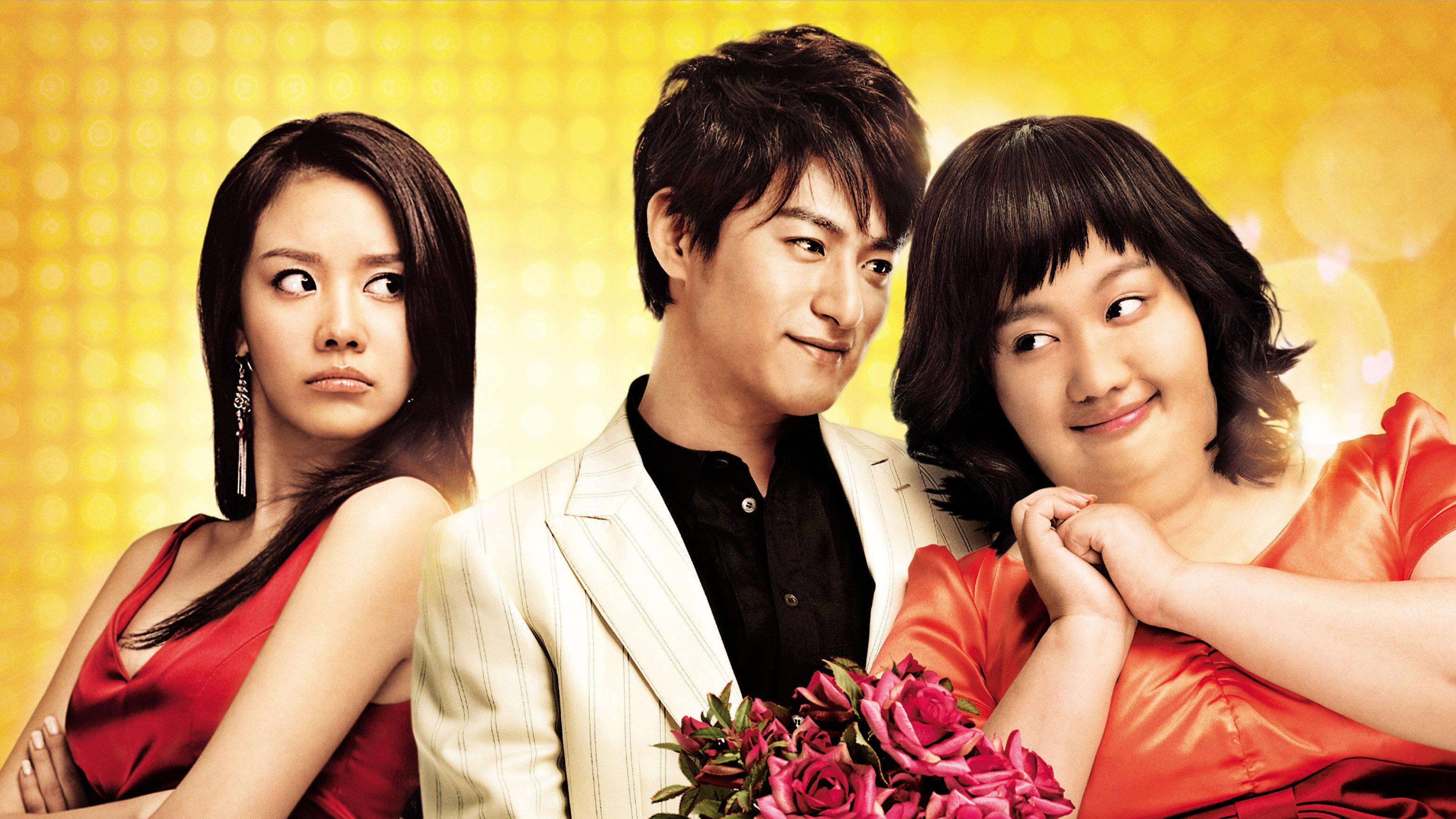 200 Pounds Beauty 2006 movie scene