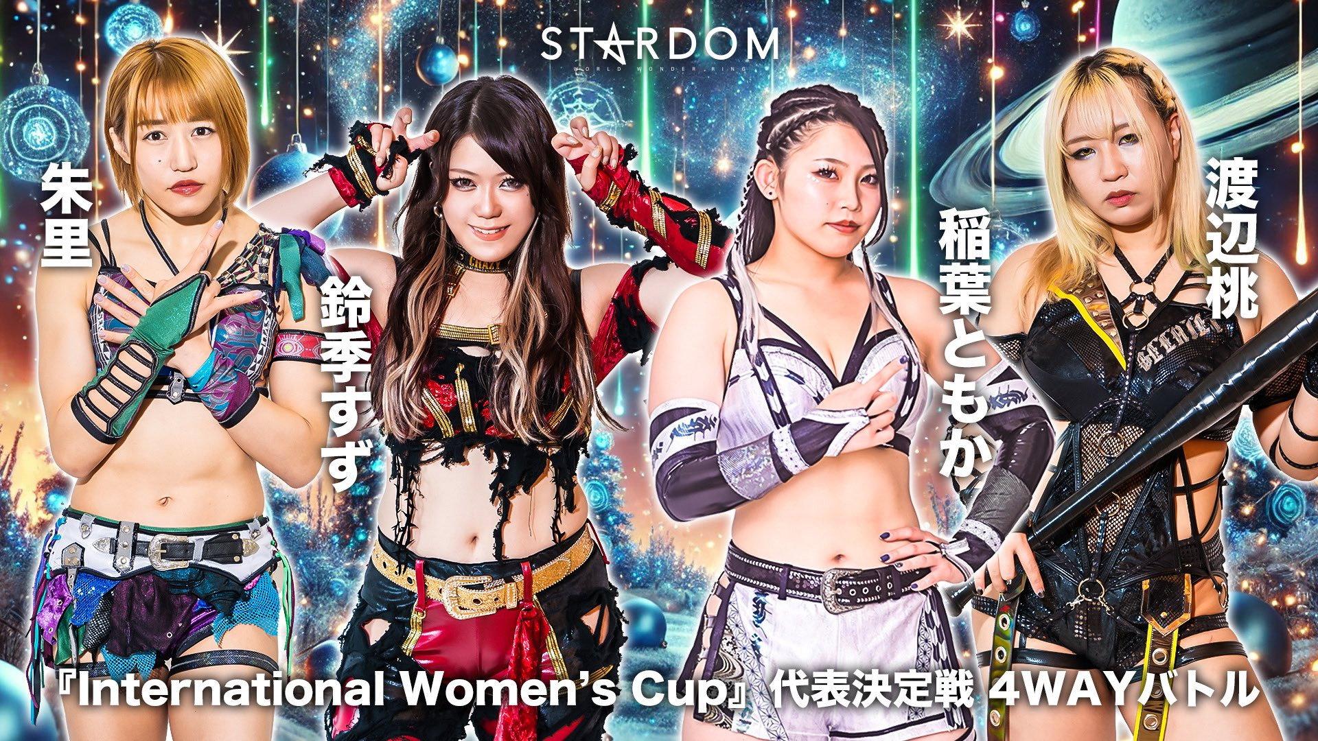 Stardom in Hachioji 2024 2024 movie scene