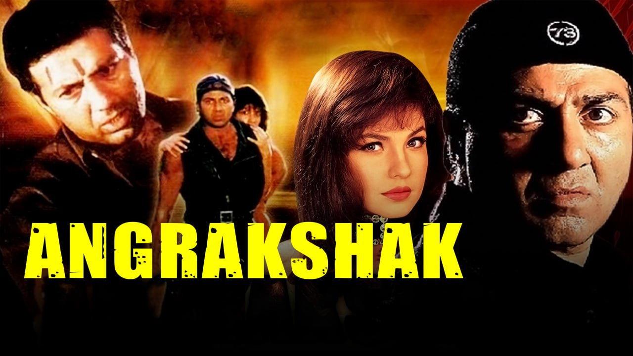 Angrakshak 1995 movie scene