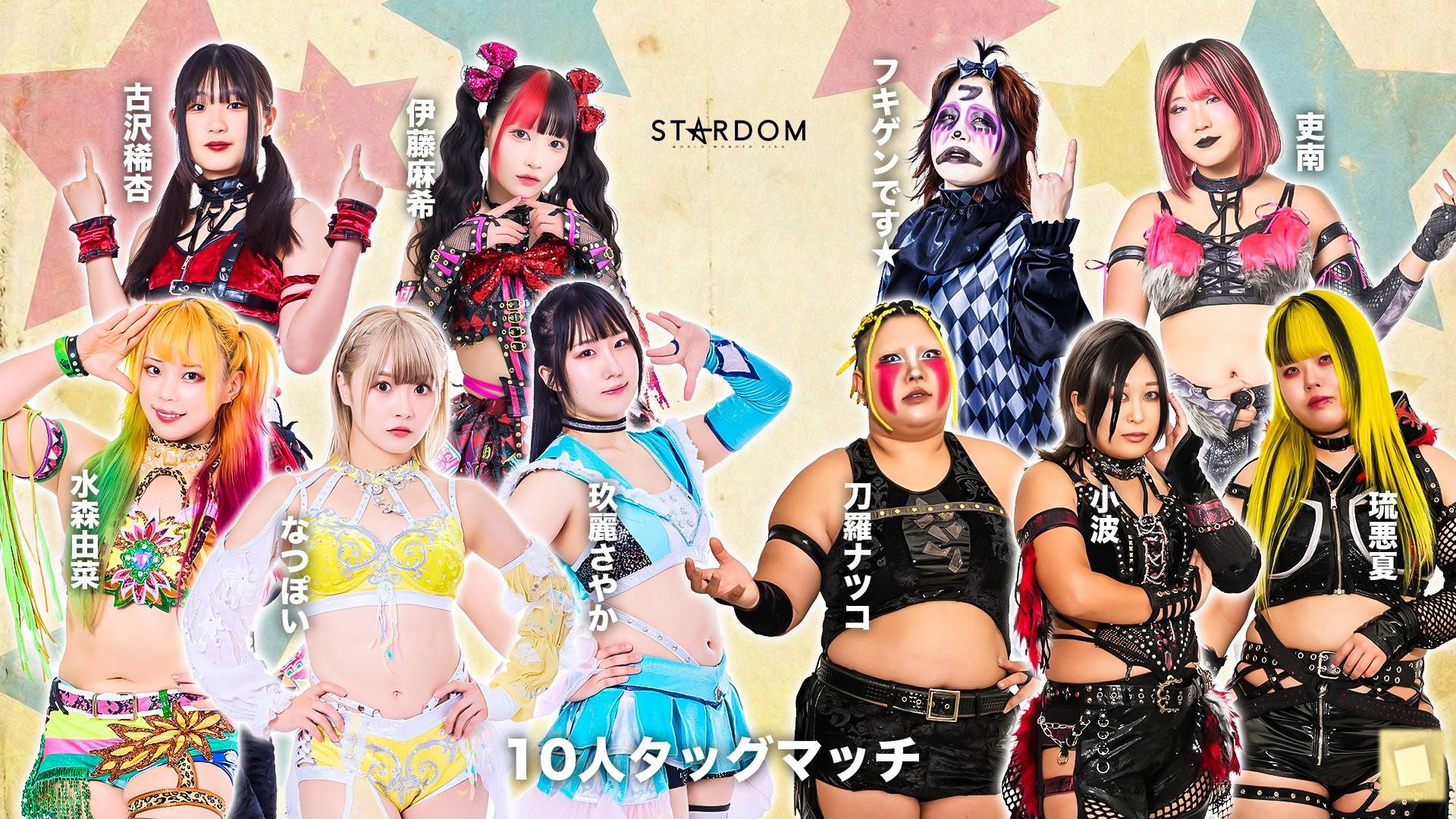 Stardom in Osaka 2026 Feb. 2026 movie scene