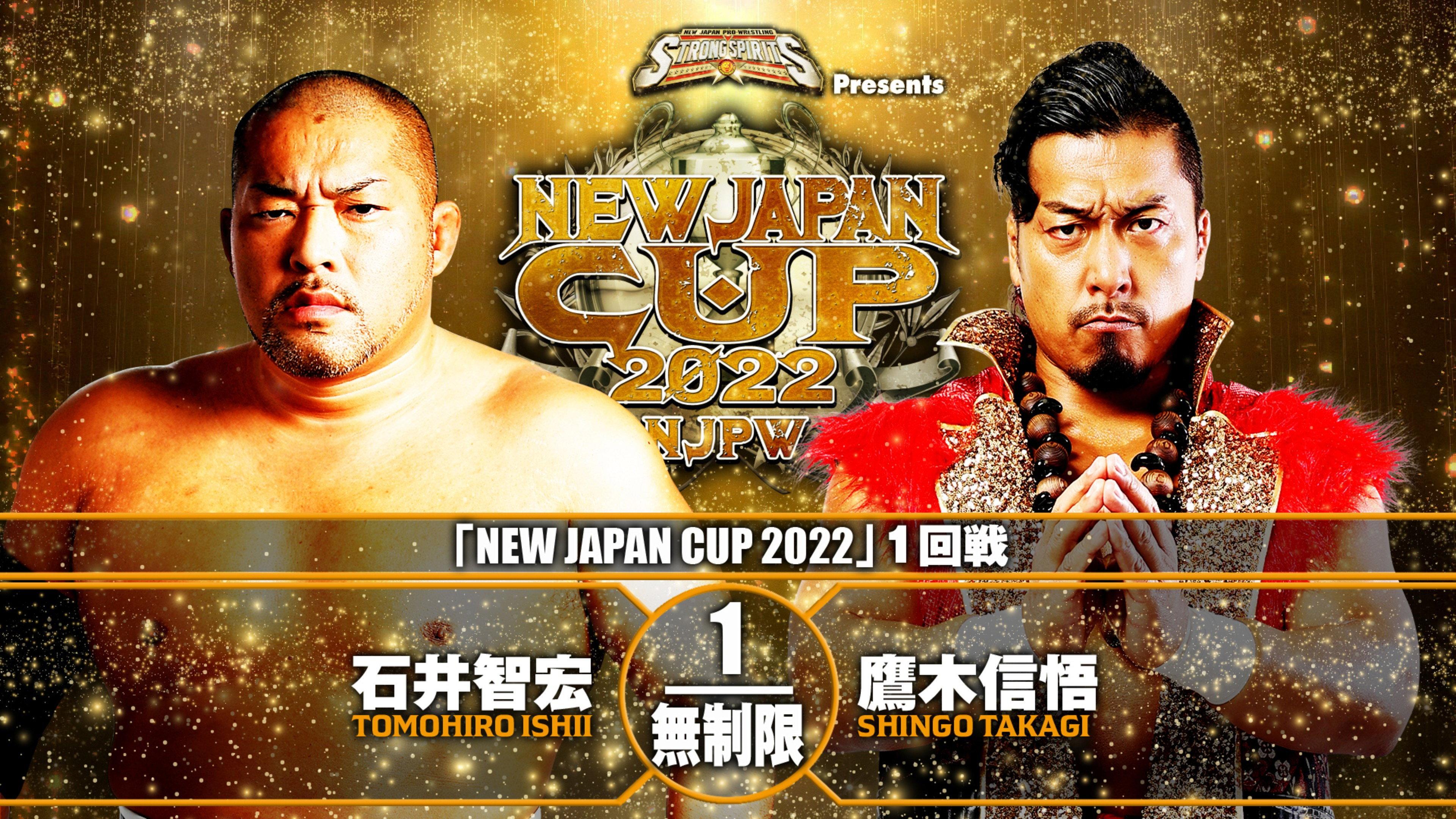NJPW New Japan Cup 2022 - Day 3 2022 movie scene
