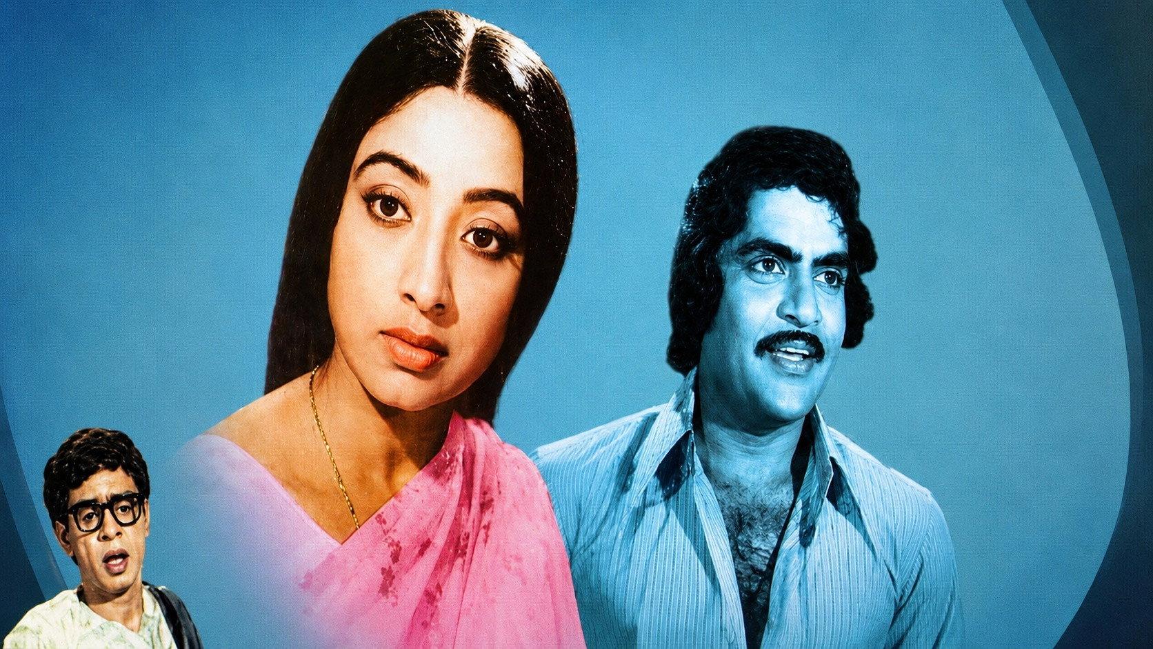 Sila Nerangalil Sila Manithargal 1977 movie scene