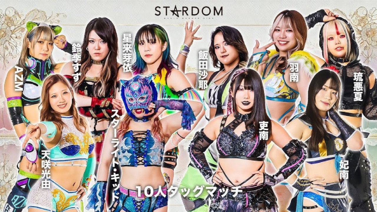 Stardom in Sendai 2025 Feb. 2025 movie scene