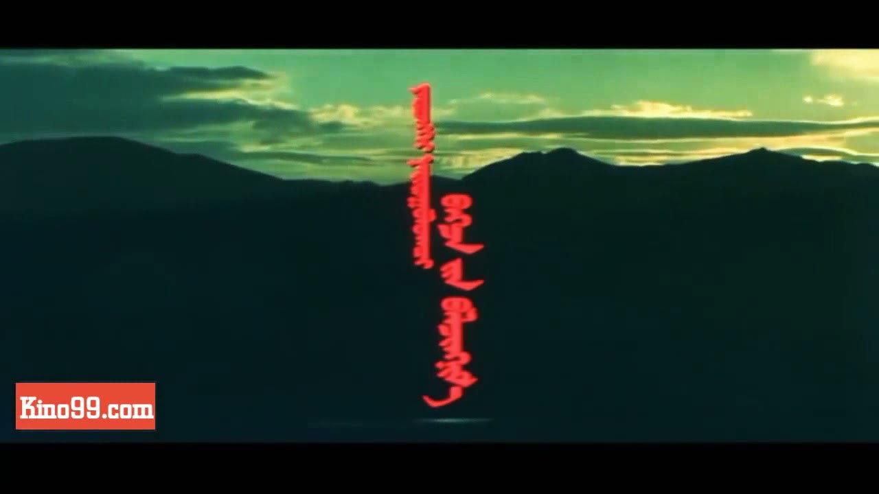 Under the Eternal Sky: Chapter 1 1992 movie scene
