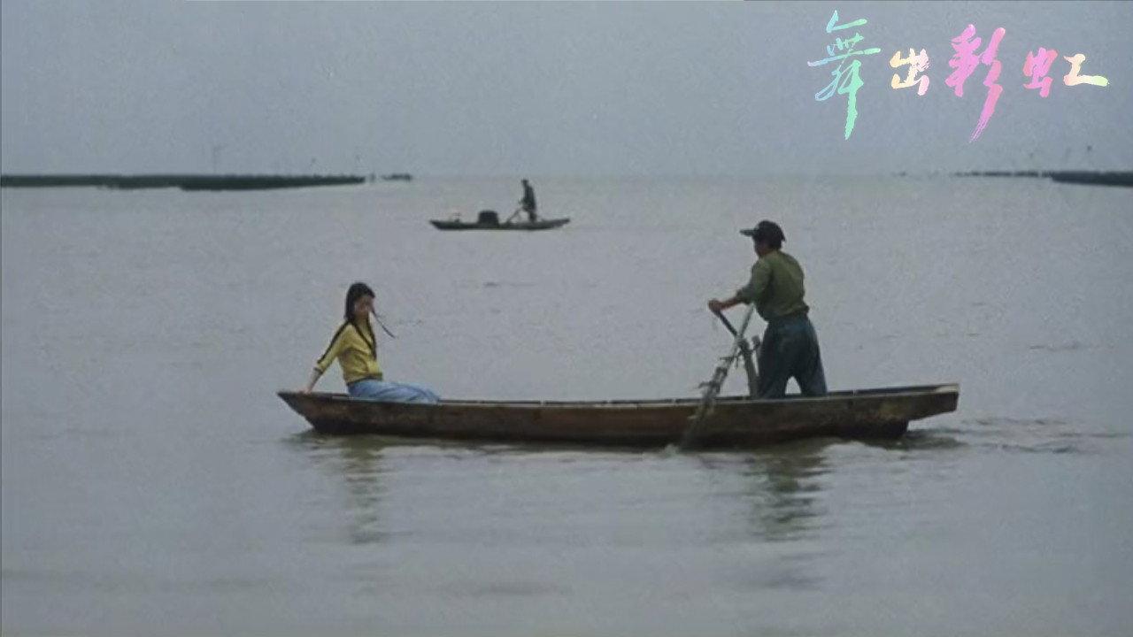 Dancing on the Rainbow 2005 movie scene